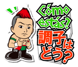 DRAGON GATE Vol.2 sticker #5089608