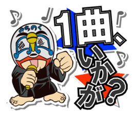 DRAGON GATE Vol.2 sticker #5089627