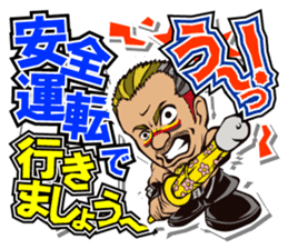 DRAGON GATE Vol.2 sticker #5089629