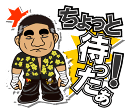 DRAGON GATE Vol.2 sticker #5089631