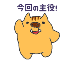 Oriental Zodiac Calendar [wild boar] sticker #5089838