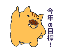 Oriental Zodiac Calendar [wild boar] sticker #5089840