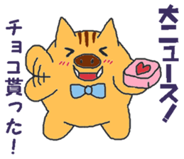 Oriental Zodiac Calendar [wild boar] sticker #5089843