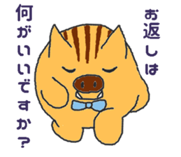 Oriental Zodiac Calendar [wild boar] sticker #5089844