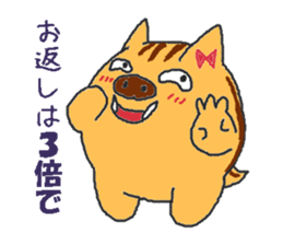 Oriental Zodiac Calendar [wild boar] sticker #5089845