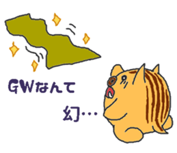 Oriental Zodiac Calendar [wild boar] sticker #5089847