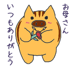 Oriental Zodiac Calendar [wild boar] sticker #5089848