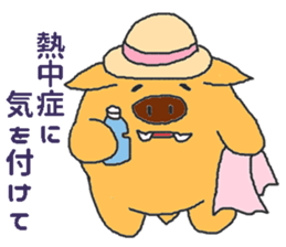 Oriental Zodiac Calendar [wild boar] sticker #5089851