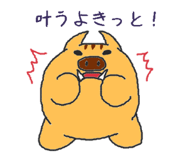 Oriental Zodiac Calendar [wild boar] sticker #5089853