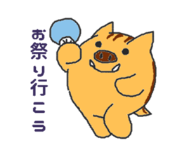 Oriental Zodiac Calendar [wild boar] sticker #5089856