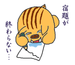 Oriental Zodiac Calendar [wild boar] sticker #5089857