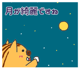 Oriental Zodiac Calendar [wild boar] sticker #5089858