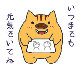 Oriental Zodiac Calendar [wild boar] sticker #5089860