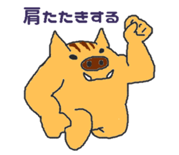 Oriental Zodiac Calendar [wild boar] sticker #5089861