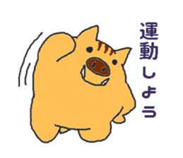 Oriental Zodiac Calendar [wild boar] sticker #5089862