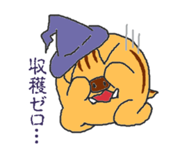 Oriental Zodiac Calendar [wild boar] sticker #5089865