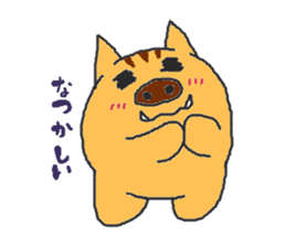 Oriental Zodiac Calendar [wild boar] sticker #5089870