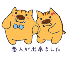 Oriental Zodiac Calendar [wild boar] sticker #5089873