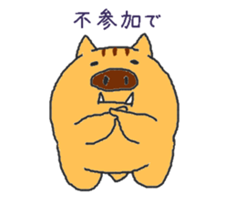 Oriental Zodiac Calendar [wild boar] sticker #5089876