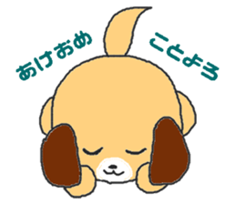 Oriental Zodiac Calendar [dog] sticker #5089879