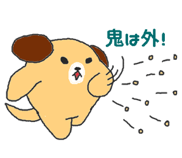 Oriental Zodiac Calendar [dog] sticker #5089881