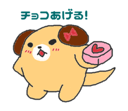 Oriental Zodiac Calendar [dog] sticker #5089882