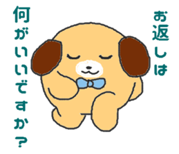 Oriental Zodiac Calendar [dog] sticker #5089884