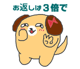 Oriental Zodiac Calendar [dog] sticker #5089885