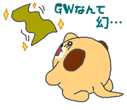 Oriental Zodiac Calendar [dog] sticker #5089887