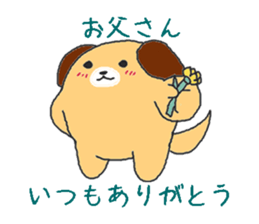 Oriental Zodiac Calendar [dog] sticker #5089889