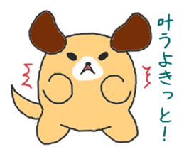 Oriental Zodiac Calendar [dog] sticker #5089893