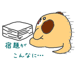 Oriental Zodiac Calendar [dog] sticker #5089894