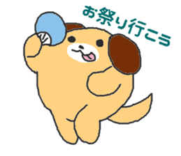 Oriental Zodiac Calendar [dog] sticker #5089896