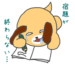 Oriental Zodiac Calendar [dog] sticker #5089897