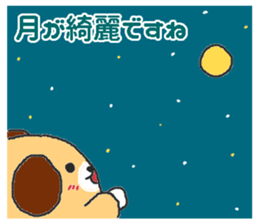 Oriental Zodiac Calendar [dog] sticker #5089898