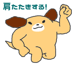 Oriental Zodiac Calendar [dog] sticker #5089901