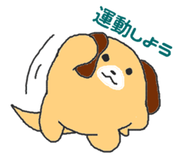 Oriental Zodiac Calendar [dog] sticker #5089902