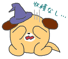 Oriental Zodiac Calendar [dog] sticker #5089905