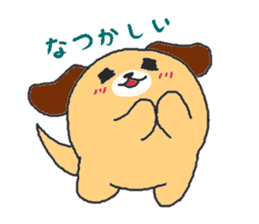 Oriental Zodiac Calendar [dog] sticker #5089910