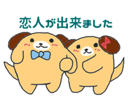 Oriental Zodiac Calendar [dog] sticker #5089913