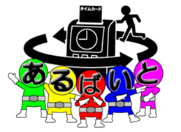 one letter Part4 sticker #5089925