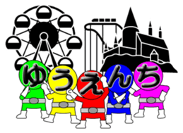 one letter Part4 sticker #5089935