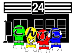 one letter Part4 sticker #5089937