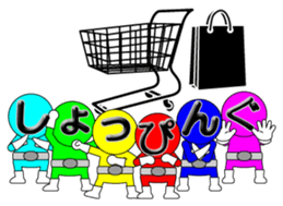 one letter Part4 sticker #5089941