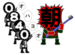 one letter Part4 sticker #5089946