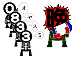 one letter Part4 sticker #5089947