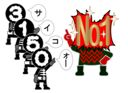 one letter Part4 sticker #5089949