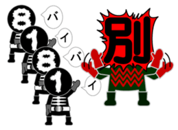 one letter Part4 sticker #5089952