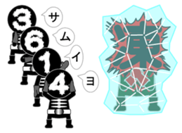 one letter Part4 sticker #5089953