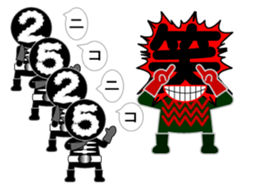 one letter Part4 sticker #5089954